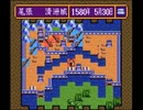 信長の野望