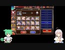 【第36回No.1ガバ王子決定戦】 オーク討伐ですわ