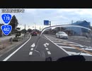 【バイク車載】国道178号線　その２(宮津～伊根)