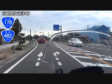 【バイク車載】国道178号線　その２(宮津～伊根)
