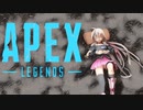 【Apex】ONEの「見てて！私の！変身！！」～返信もあるよ～