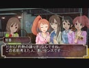 【SW2.0】ゆかゆかのりこが霧の街に挑むようです Session11-6 【卓M@s】