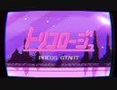 【人lカ】トlリlコl口l一lジlュ【slhlp】