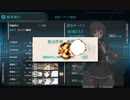 【艦これ 2022冬 乙】E4.シマ船団護衛作戦 - 輸送ゲージ（破壊）【発令！「シマ船団護衛作戦」】