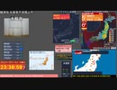 【緊急地震速報(警報)  福島県沖 (最大震度6強　M7.4)