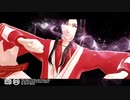 【MMD 天官赐福】三郎でKING