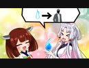 東北イタコのドキドキ☆新技発表！