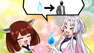 東北イタコのドキドキ☆新技発表！