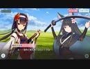 天華百剣-斬-　-巫剣英雄譚-狼狐のつなぐ絆　3章　むき合う勇気