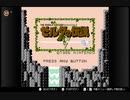ゴミ音質　初代ゼルダの伝説　実況？
