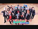 【ツイステ】ジャンボリミッキー！ 踊ってみた【コスプレ】