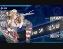 【艦これ 2022冬 乙】E4.シマ船団護衛作戦 - ギミック（RマスでA勝利）【発令！「シマ船団護衛作戦」】