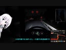 Euro Truck Simulator2実況1【ユーロトラックシミュレーター2】（オリキャラゆっくり）