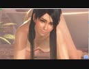 【DOAXVV】 紅葉　のりまき　わんわん　おすわり　日焼け跡
