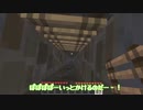 【Minecraft】ずんだもん、マイクラで家をつくったもん【VOICEVOX実況】