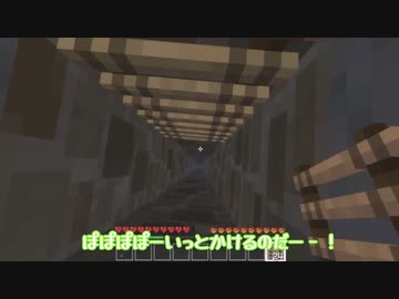 【Minecraft】ずんだもん、マイクラで家をつくったもん【VOICEVOX実況】