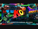 東北きりたんとP4U2（PS3版）
