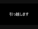 【フォートナイト】 チャプター３ 引っ越しをします！(動画とは関係なしです！