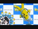 ミリテンダー#8