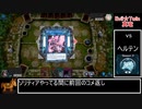 マスターデュエル　ゆっくり実況プレイ　Evil☆Twin †真竜 VS ヘルテン