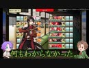 【刀剣乱舞】推し打刀と初槍で刀剣乱舞！その９１【対大侵寇強化プログラム・終盤】