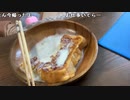 【みーたん ニコ生】フレンチトーストつくる⸜๑’ᵕ’๑⸝。2022年3月14日【mitan】