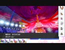 【ポケモン剣盾】S28ひびのポケモン　禁伝禁止part17【ドヒドイデ】