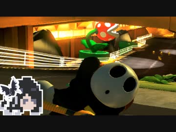 【CoeFont実況】ミリアルカート8DX#186【マリオカート8DX】