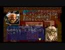 ラングリッサーⅢ ゆっくり実況プレイ Part54