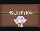 【Inscryption】Kaycee's Mod『最後の相手』【A.I.VOICE実況】