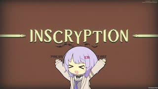 【Inscryption】Kaycee's Mod『最後の相手』【A.I.VOICE実況】