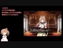 【千年戦争アイギス】第36回No.1ガバ王子決定戦 オーク勇者の挑戦 神級EX