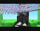 ウマ娘プリティーダービーアオハル杯実況プレイ第１９５回