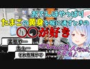 【恐怖】たまごの食べ方が異常すぎる兎田ぺこらに視聴者の"!?"が止まらない【ホロライブ/切り抜き】【フードデリバリーサービス】