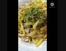 パスタに青実山椒いけーる 毎日がヒーロー大活躍は食うパスタ 違った スーパースター