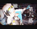 【崩壊3rd / 4K MMD】Bronya Zaychik Haxxor Bunny 『第六感 -THE SIXTH SENSE-』
