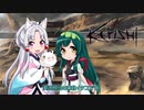 イタコのKenshi生活　６５番目