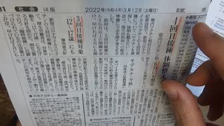 岸田首相とプーチンの共通点