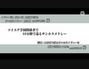【ツイステ】10|分間|で巡|るサ|ンホ|ラメ|ドレー【学園関係者】