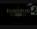 【ELDEN RING RTA28分39秒クリア】エルデンリング  RTA(Any%)　28:39:21