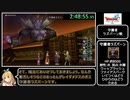 【RTA】DQⅩ ver.1 ムービースキップ可 3:18:44 Part5