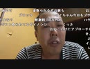 【イノシシ ニコ生】久しぶりにこの時間から配信するな！月曜日お疲れ様でした。2022年3月14日【inoshishi】