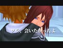 【KH2 FM】キングダムハーツⅡを初見実況プレイ#42
