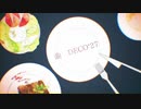 【歌ってみた　妄想感傷代償連盟/DECO*27　ver.迷十】