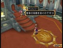 テイルズシリーズをやりたくて【TALES OF DESTINY】part95
