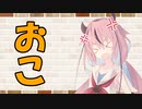 【ソフトウェアトーク劇場】カプチーノハウス・改 パート94【おこ】