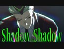 【MMDツイステ】ShadowShadow【セべク・ジグボルト】