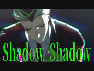【MMDツイステ】ShadowShadow【セべク・ジグボルト】