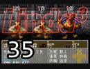 【初見実況】＃35 リンダキューブアゲインを実況プレイ！ 【PS版】