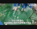 ▼「プーチンとの関係断て」▼香港当局、英人権NGOに国安法適用▼「まるで肥溜め」▼タイ向けの中国製潜水艦、独企業のエンジン使えず ▼遺伝子組み換えの蚊を野外放出▼ビデオゲームは孤独と健康にリスク